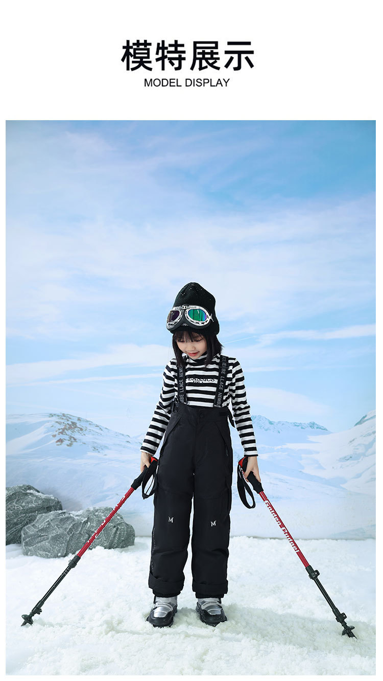乡情浓 儿童羽绒裤冬季连体背带户外滑雪裤时尚宽松加厚90白鸭