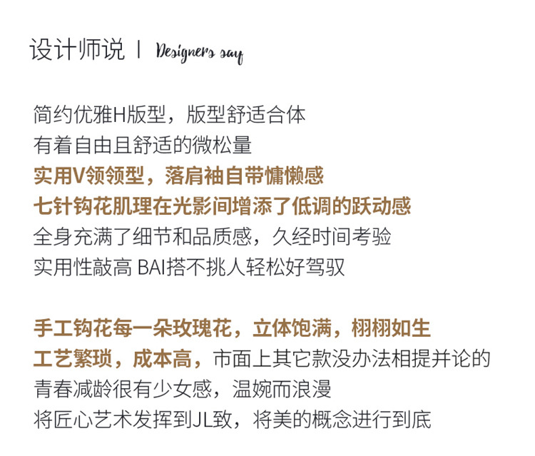 法米姿 钩花中长款V领加厚羊绒针织开衫女秋冬季羊毛衫宽松毛衣外套