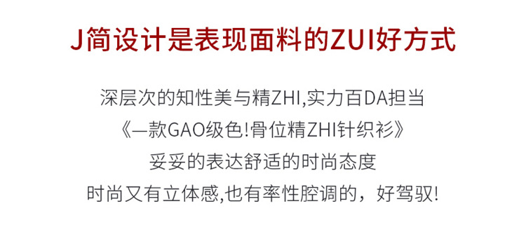 法米姿 亮珠片羊毛开衫女装新款时尚宽松小香风羊毛衫外套