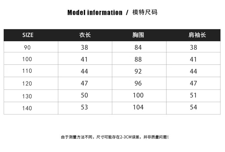 乡情浓 女童冲锋衣外套新款两面穿秋装衣服女宝宝秋季