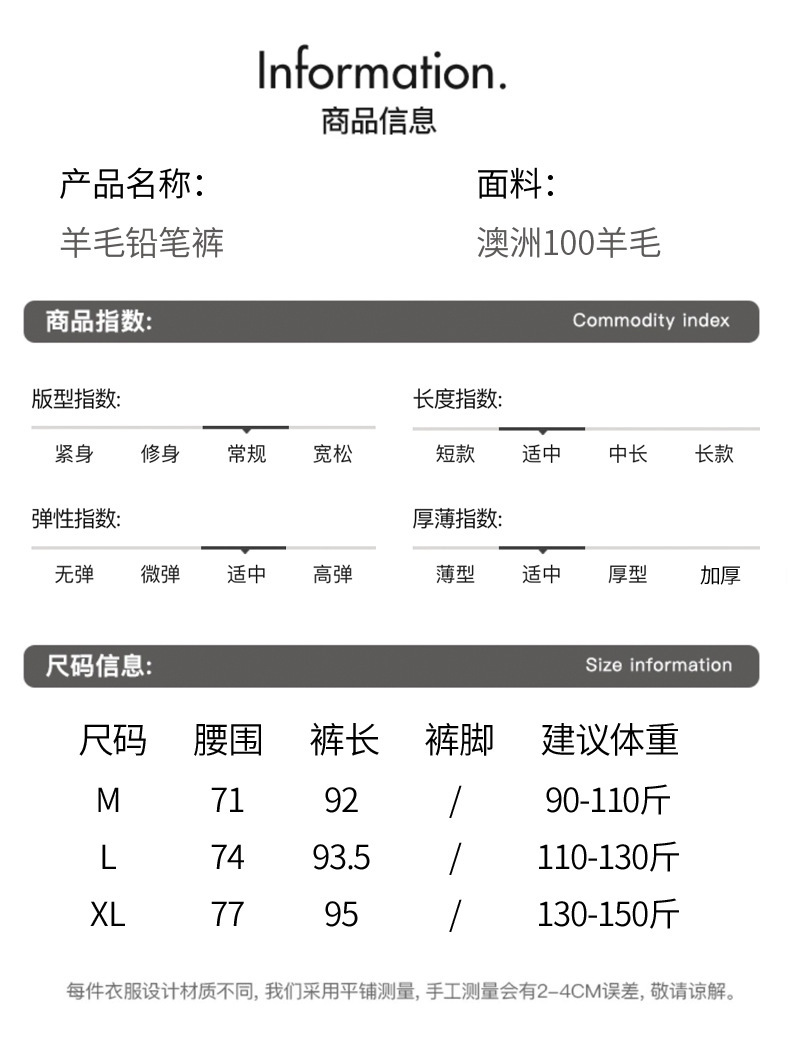 法米姿 秋冬新款羊毛休闲裤外穿小脚裤澳洲羊毛裤女式显瘦