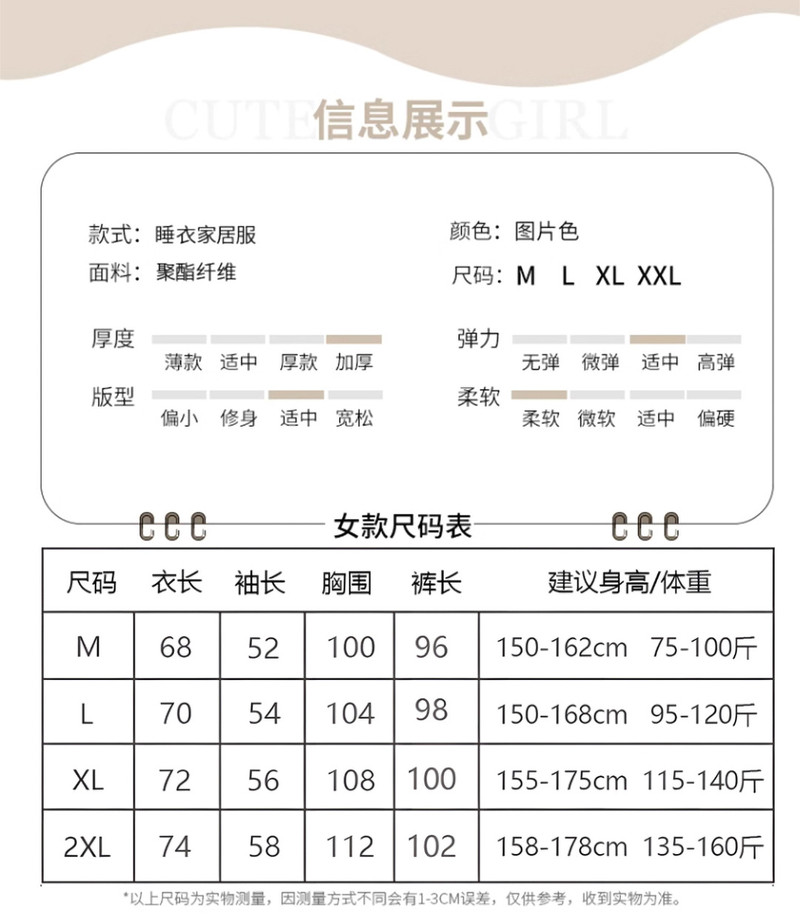 法米姿 新款睡衣女冬季珊瑚绒拉链衫连帽两件套家居服套装法兰绒