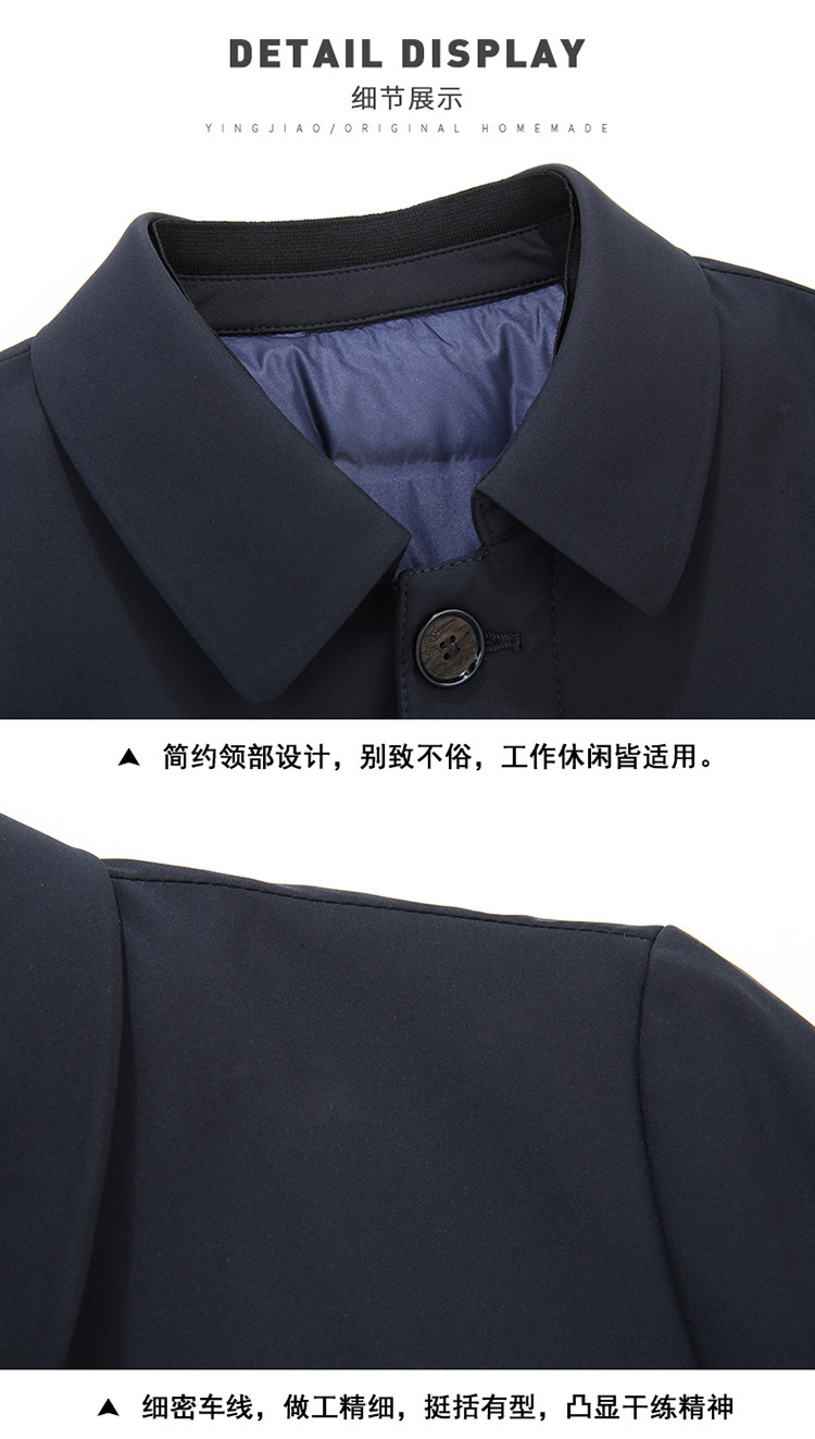 LANSBOTER/莱诗伯特 新款单排暗扣中长羽绒服男新国标白鸭绒羽绒服1958