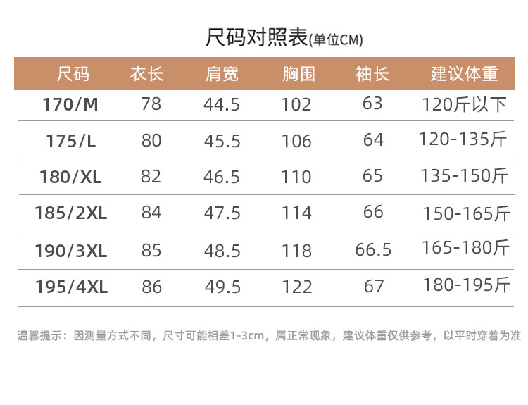 莱诗伯特 秋冬新款男士围巾款羽绒脱卸内胆斜纹双面尼羊毛大衣