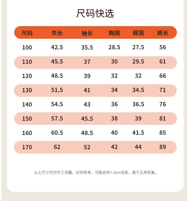 乡情浓 儿童上领保暖内衣套装男女童羊绒蚕丝无骨秋衣秋裤中小童打底睡衣