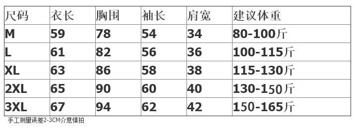 乡情浓 德绒无痕保暖内衣加厚女修身双面磨毛发热阳离子秋冬套装