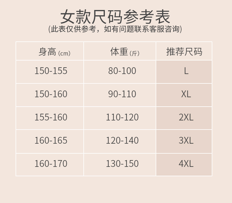 乡情浓 新款抗菌羊绒蚕丝包边女秋衣秋裤 男士情侣双面磨毛保暖内衣套装