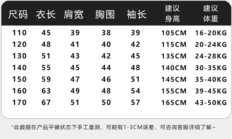 乡情浓 秋冬童装男童套装韩版冬加绒卫衣卫裤新款儿童运动加厚保暖