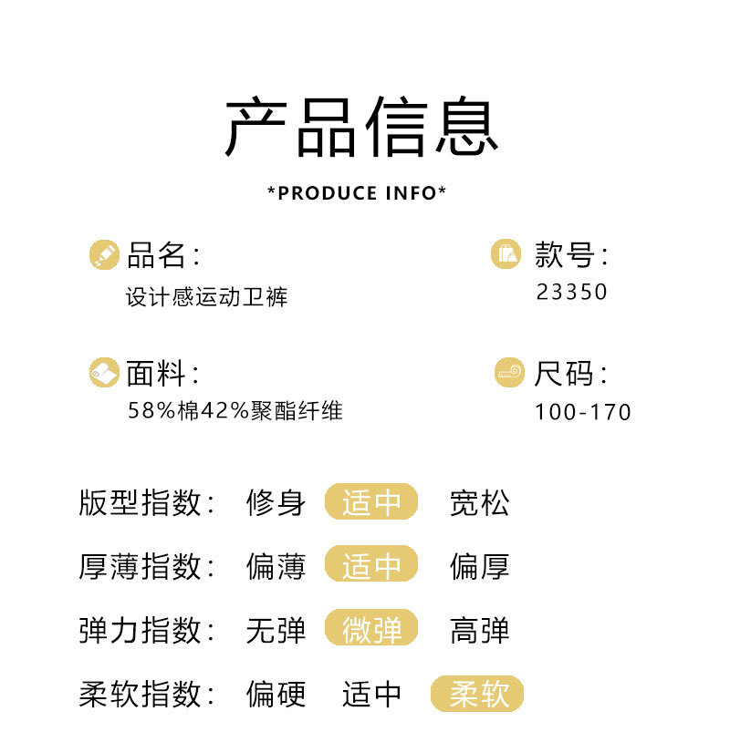 乡情浓 新款韩版中大童长裤男童宽松秋装儿童运动裤女童宝宝裤子