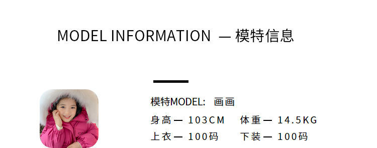 乡情浓 女童羽绒服新款白鸭绒中长款儿童冬季外套