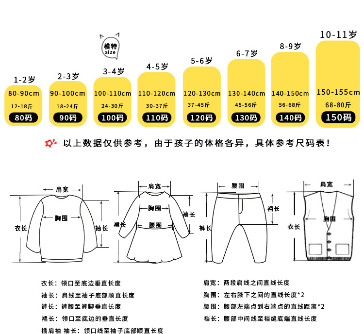 乡情浓 女童羽绒服新款白鸭绒中长款儿童冬季外套