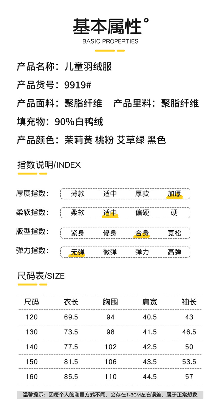 乡情浓 新款冬季儿童羽绒服中长款洋气女孩中大童加厚