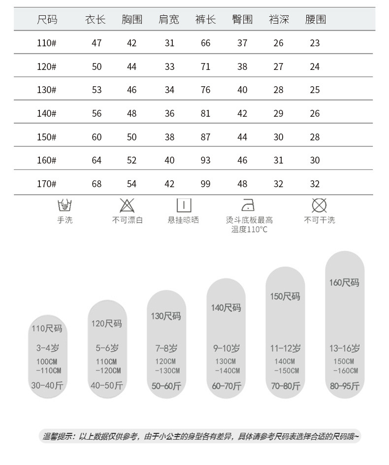 乡情浓 织里秋冬童装新品大童卫衣三件套加绒加厚女童套装