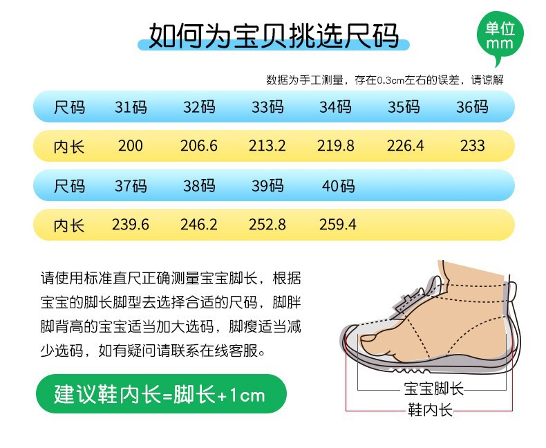 曼巴足迹 儿童鞋子男童运动秋冬新款皮面轻便女童鞋中大童休闲