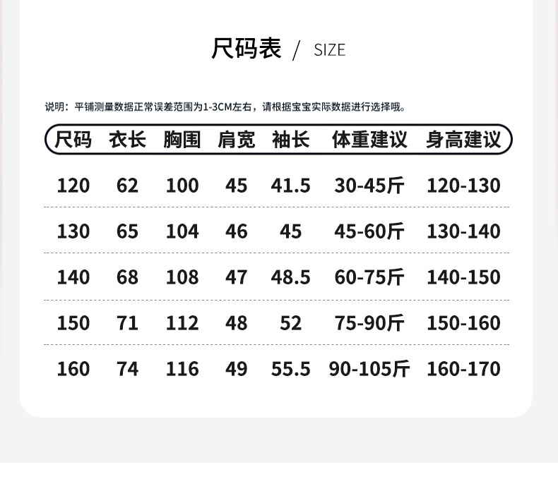 乡情浓 男童羽绒服儿童中长款新款男大童冬季加厚洋气中大童