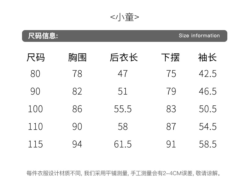 乡情浓 女宝羽绒服儿童中长款新款洋气中大童冬季加厚女孩童装羽