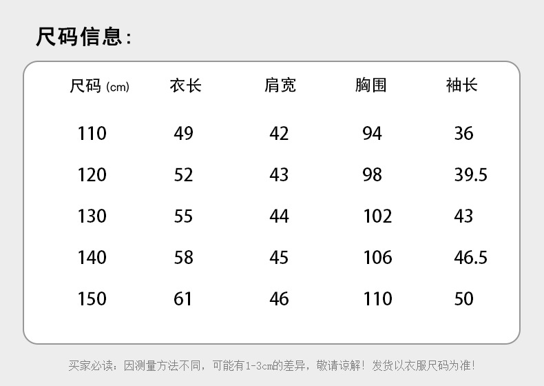 乡情浓 小童羽绒服儿童中长款男新款男孩中大童冬季保暖