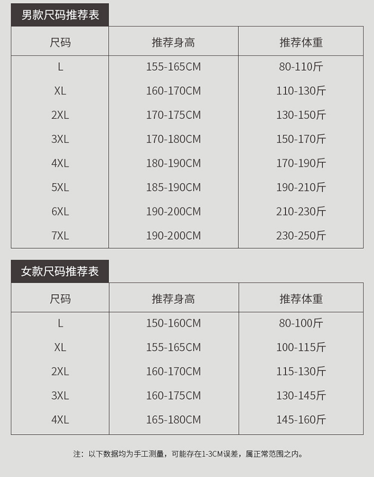 法米姿 新款羊绒蚕丝保暖内衣套装男士加绒德荣圆领发热