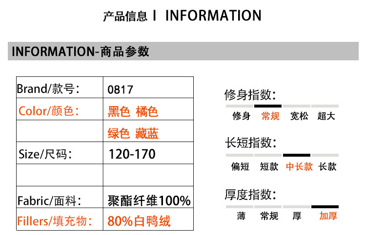 乡情浓 新款真毛领男童中大童加厚中长款韩版白鸭绒休闲外套