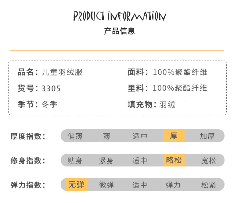 乡情浓 儿童羽绒服新款男童中小童可爱洋气中长款加厚保暖白鸭绒