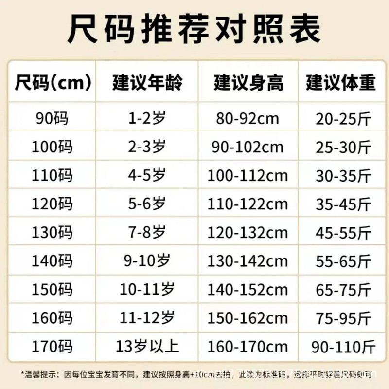 乡情浓 男童加绒裤子冬季儿童中大童男孩秋冬一条过冬加厚