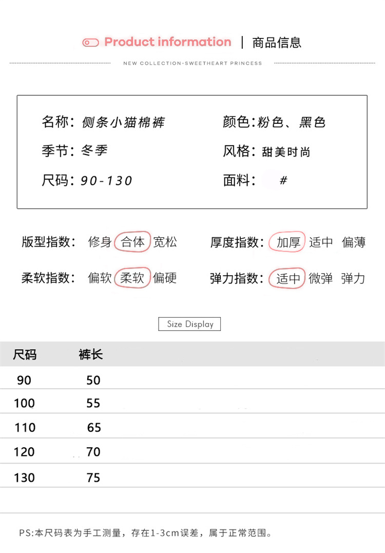 乡情浓 棉裤女童冬季加厚小宝宝三层加绒裤冬装婴儿秋冬中大儿童