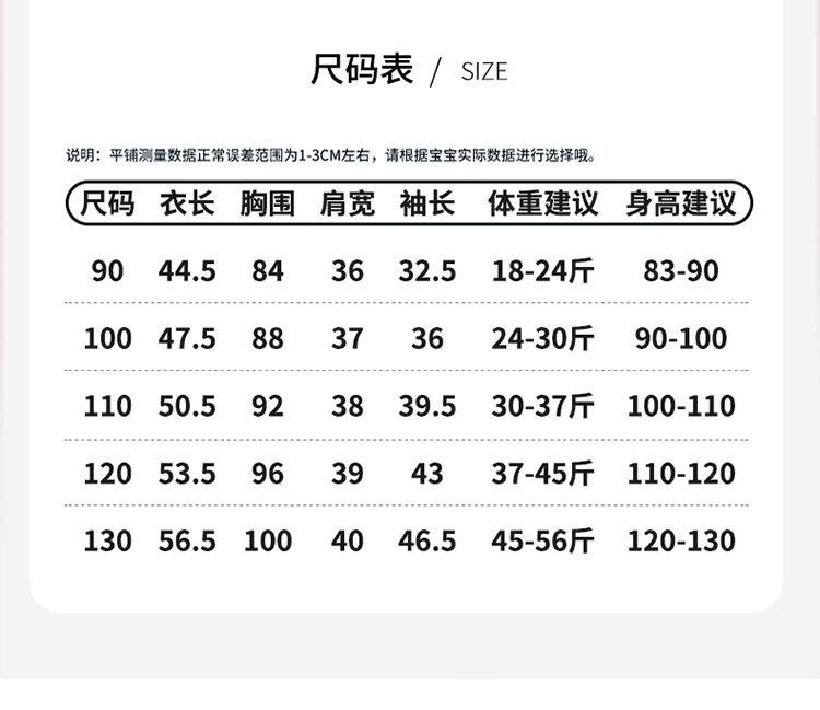 乡情浓 新款宝宝羽绒服冬季儿童中长款女小童短款冬季加厚童装白鸭绒