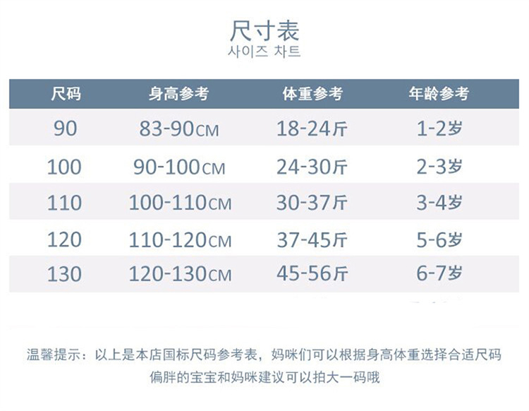 乡情浓 休闲棉裤子秋冬款新款儿童冬季加绒夹棉加厚运动裤