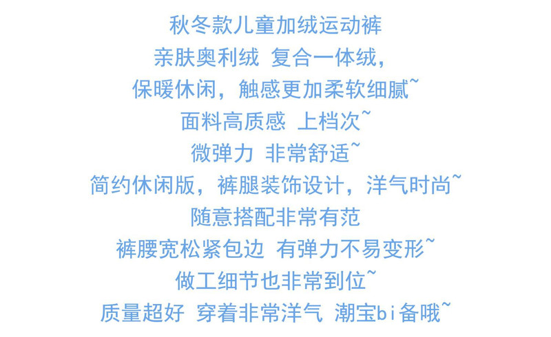 乡情浓 冬款男童加绒裤保暖长裤童装儿童一体绒休闲裤中大童