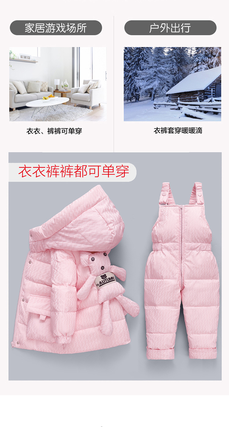 乡情浓 羽绒服女童套装两件套1-3岁婴幼儿免洗冬装