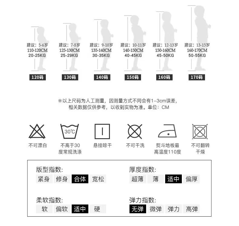 乡情浓 男童裤子新款儿童秋装款运动卫裤加绒加厚休闲