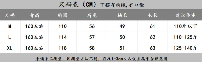 法米姿 冬季新款拼接羊羔毛羽绒服女小个子设计感短款白鸭绒