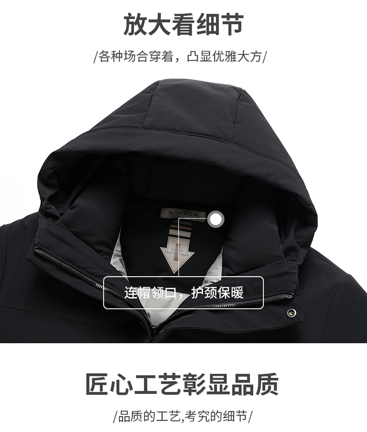 LANSBOTER/莱诗伯特 款鹅绒服商务休闲羽绒服男士连帽中长款白鹅绒外套男装