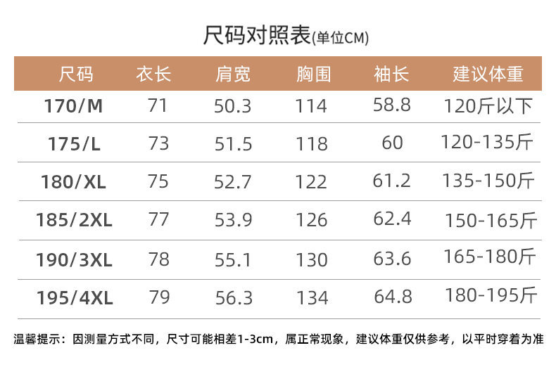 LANSBOTER/莱诗伯特 中长款羽绒服男冬季新款休闲连帽白鸭绒防寒外套男款