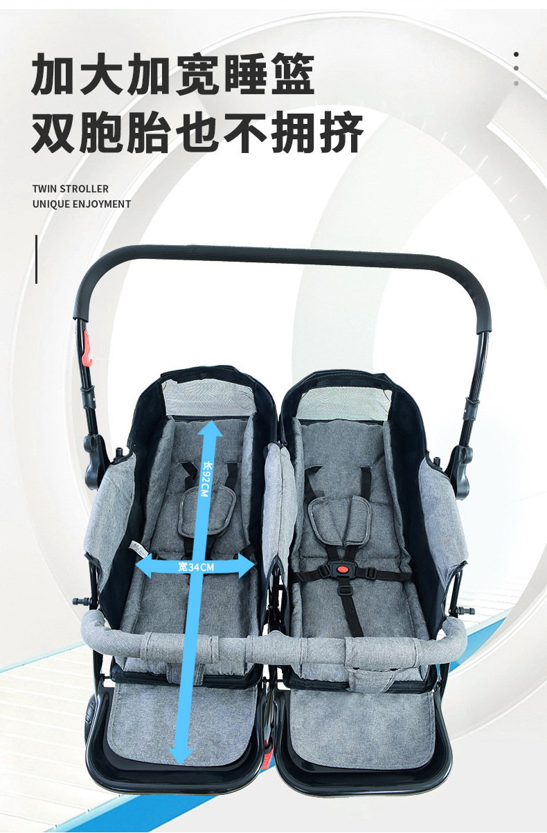 豪威 婴儿双胞胎婴儿车轻便可坐人可躺折叠双向宝宝新生儿童