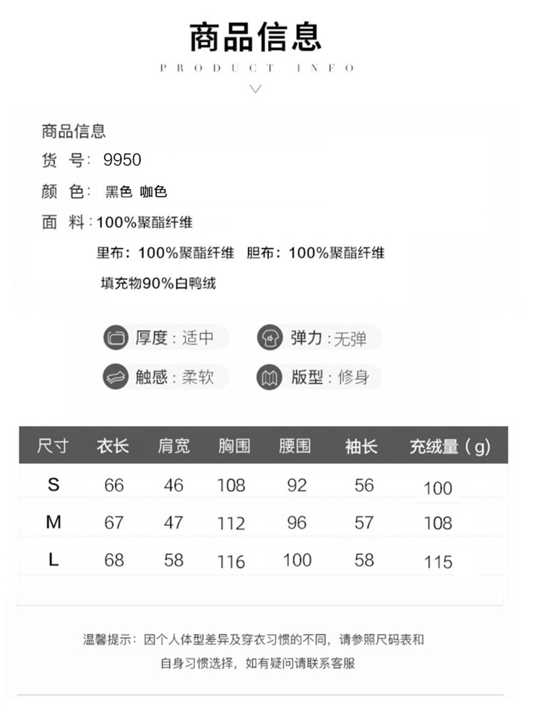 法米姿 西装领羽绒服女新款气质收腰小个子白鸭绒简约保