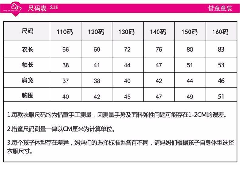 乡情浓 新款女童加厚棉衣中大童儿童网红冬装保暖棉袄洋气棉服