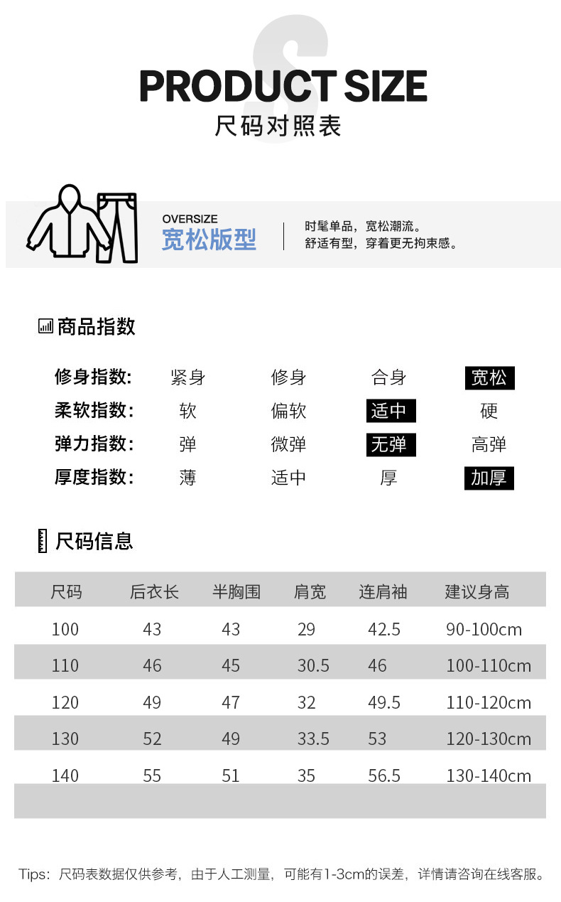 乡情浓 新款儿童羽绒服加厚面包服秋冬中小童短款宝宝保暖外套