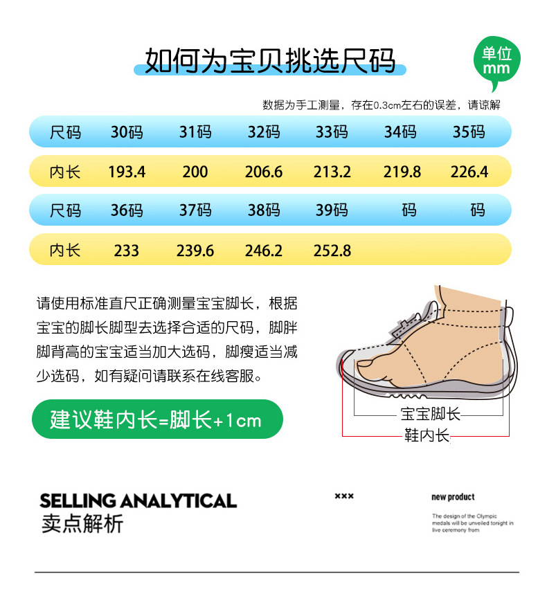 曼巴足迹 儿童运动鞋秋冬新款夜光跑鞋男童篮球鞋中大童旋转扣透气