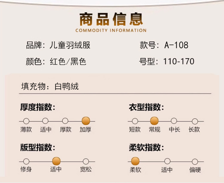 乡情浓 儿童黑金羽绒服冬季新款中大童男童加厚羽绒外套