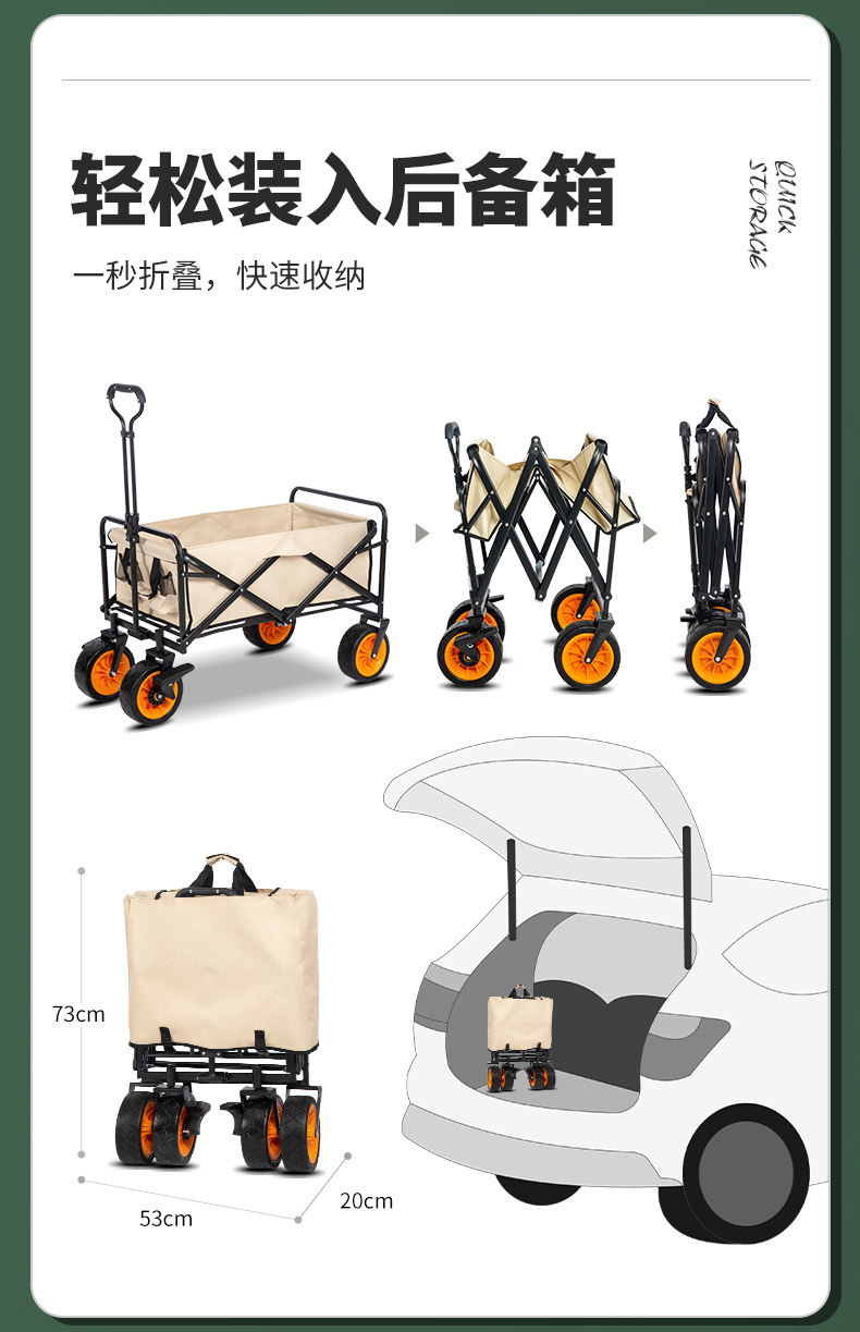 曼巴足迹 营地车营地推车小推车户外推车野营露营装备推车小拉车