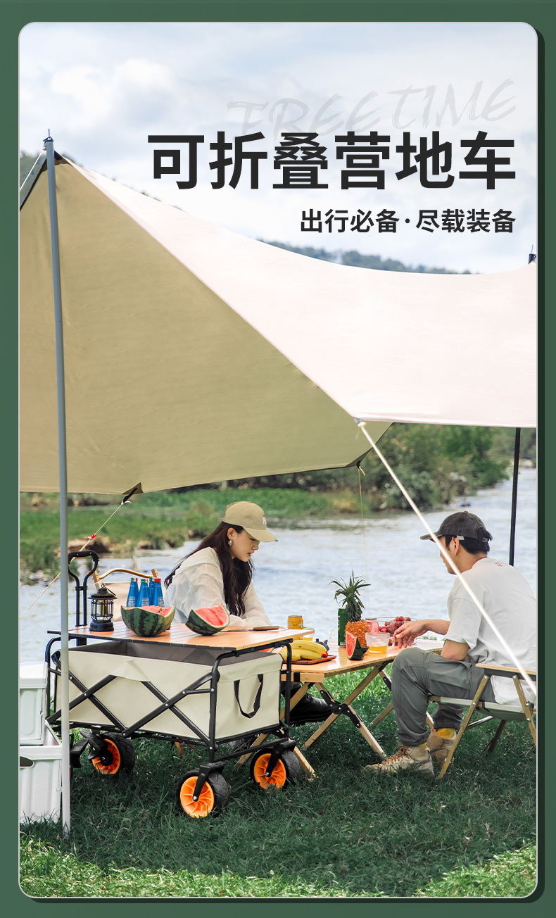 曼巴足迹 营地车营地推车小推车户外推车野营露营装备推车小拉车