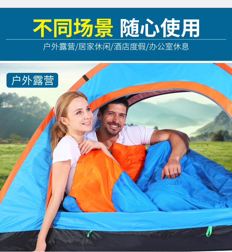曼巴足迹 双人睡袋 户外成人露营大人野外野营保暖睡袋