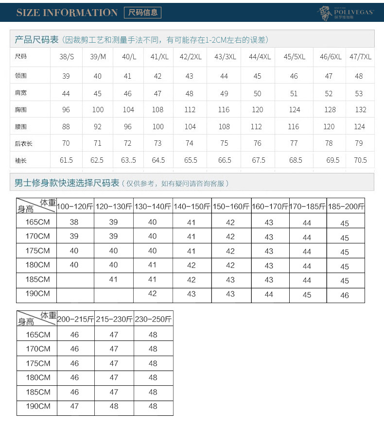 LANSBOTER/莱诗伯特 新款男士保暖衬衫长袖纯棉加绒加厚休闲全棉中年条纹衬衣