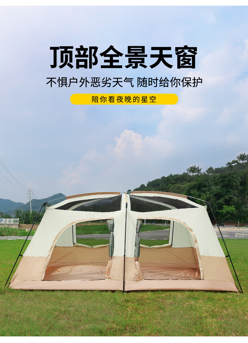 曼巴足迹 户外旅游两房一厅大帐篷户外野营6-8人8-12人二室一厅露营