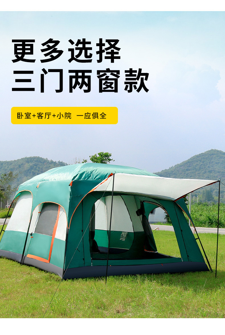 曼巴足迹 户外旅游两房一厅大帐篷户外野营6-8人8-12人二室一厅露营