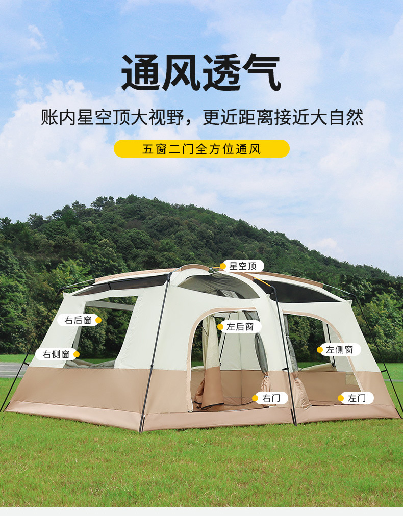 曼巴足迹 户外旅游两房一厅大帐篷户外野营6-8人8-12人二室一厅露营