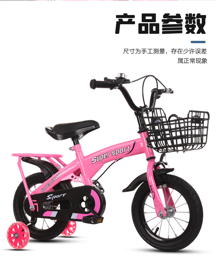 智童 儿童自行车男孩女孩3岁5岁14/16/18寸单车自行车儿童脚