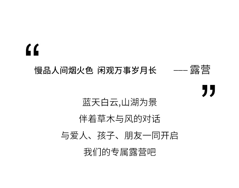 曼巴足迹 六角帐篷户外露营加厚全自动家庭便携式旅行装备全套防雨