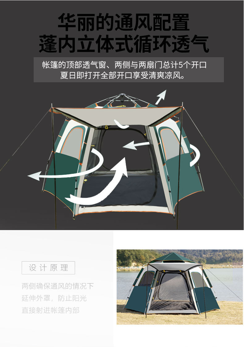曼巴足迹 新品帐篷户外便携式折叠全自动六角帐加厚防雨野营装备野外